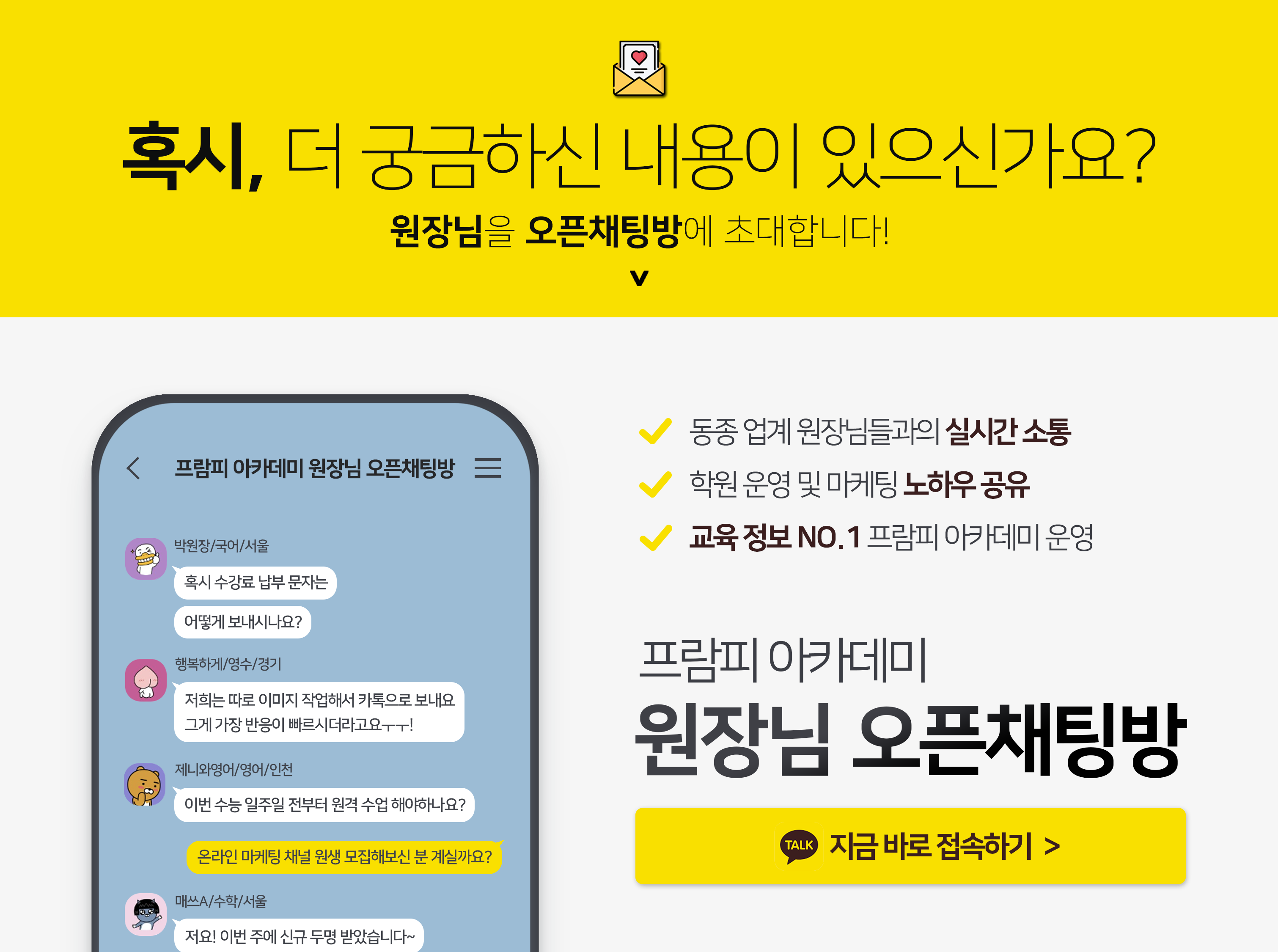 openchat_banner.png