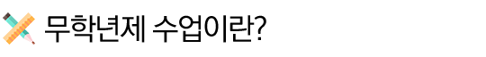 _________________-1.png